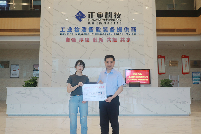 喜讯 | 新澳门游戏网站入口科技李丹宇博士荣获东莞市博士后进站资助20万元