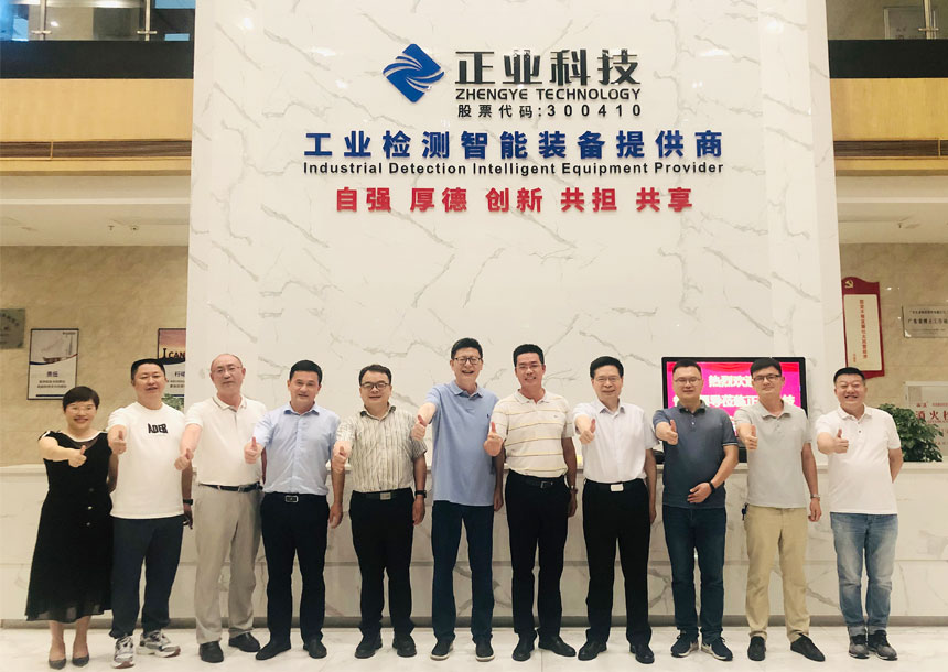 景德镇市副市长罗文军莅临新澳门游戏网站入口调研指导工作并见证投资高瑞新能源签约仪式