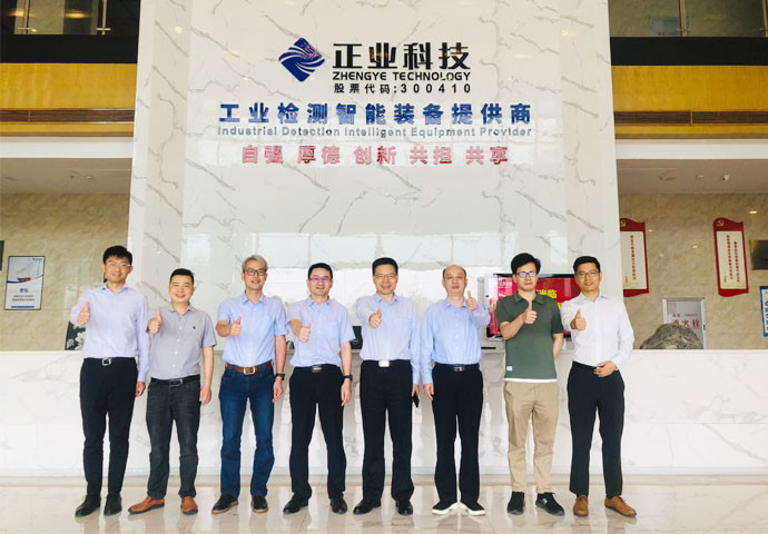 合作共赢 | 风华高科莅临新澳门游戏网站入口科技进行技术交流