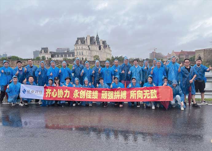 新澳门游戏网站入口科技开展2024年晋升系列培训拓展活动