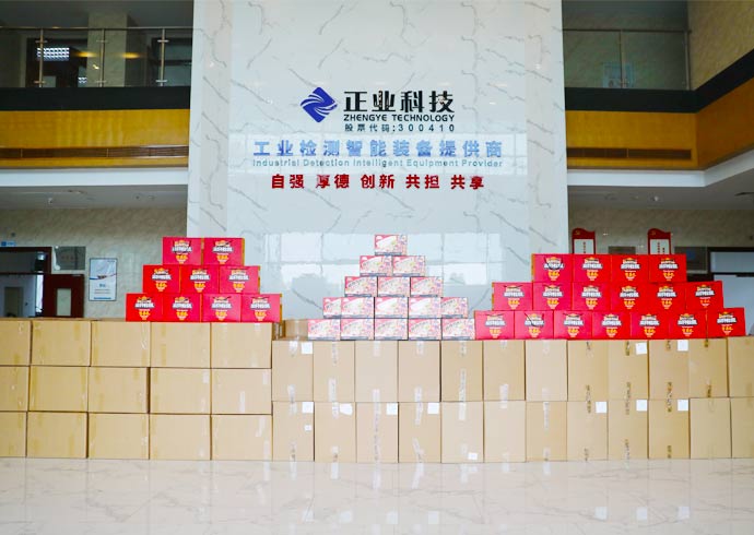 年已至，味已浓 | 新澳门游戏网站入口科技发年货啦
