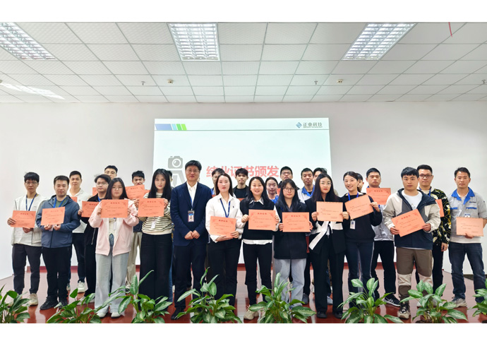 新澳门游戏网站入口科技举办2025年第一期新人集训营