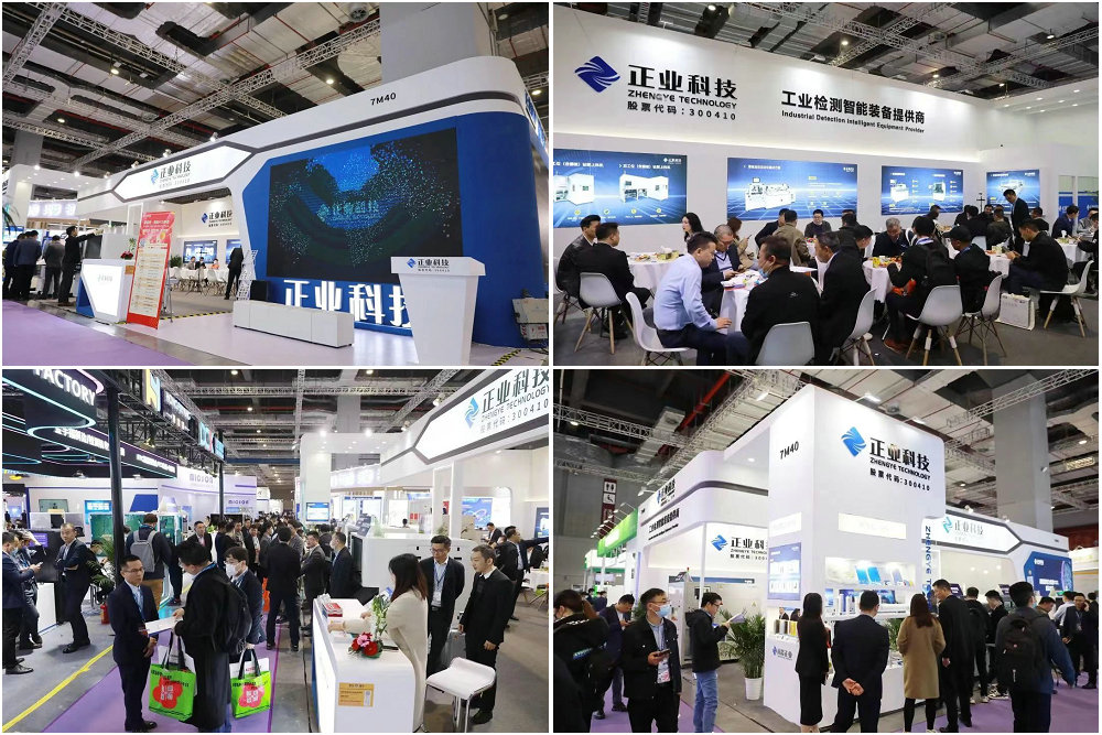 共创未来 | 新澳门游戏网站入口科技?2023国际电子电路（上海）展览会圆满落幕！